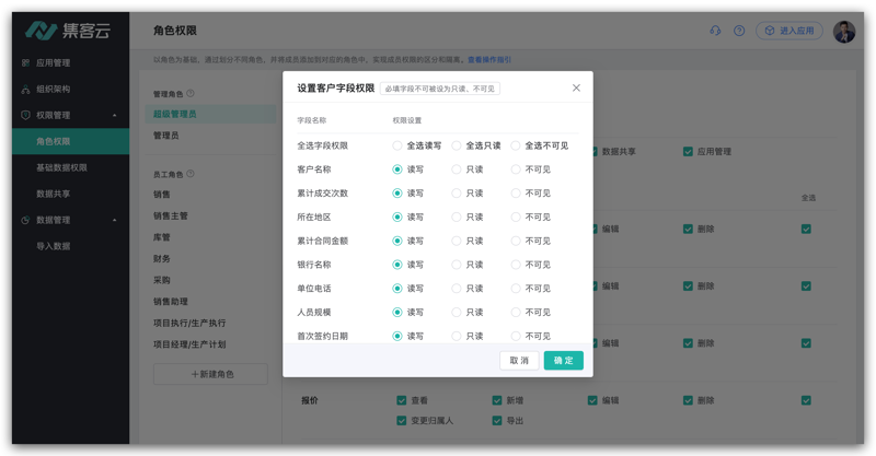 数据安全法是什么？它如何影响我们的日常工作和生活？