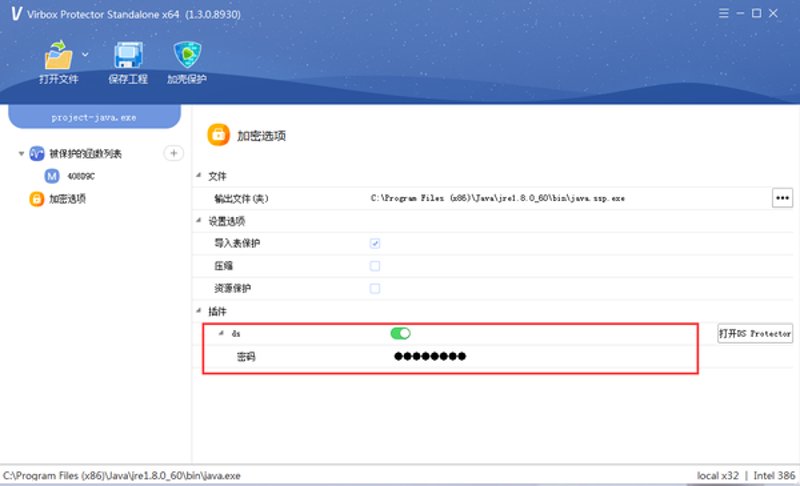 数据安全法：企业如何应对新挑战？