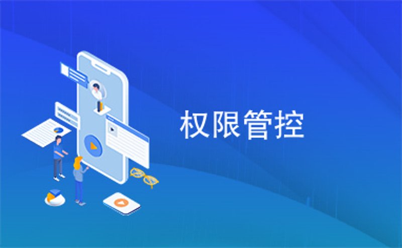 数据安全法，我们如何应对？