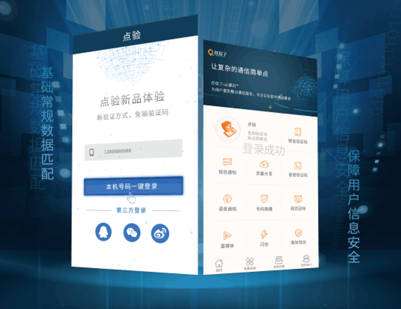 在数字化时代，企业信息安全防护已成为每个组织必须面对的重要课题。如何选择合适的信息安全措施？哪些工具或策略最有效？本文将从多个维度进行对比评测，帮助企业找到最适合自己的信息安全解决方案。