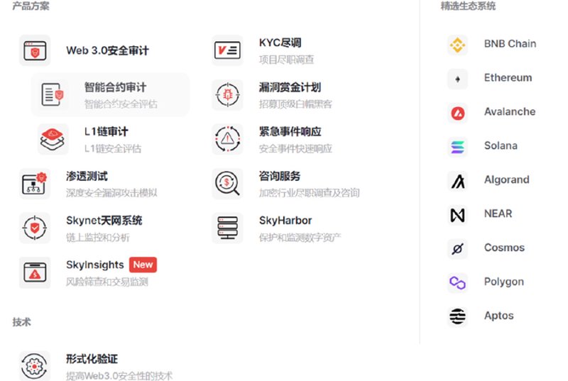 数据安全管理办法：如何构建稳固的防线