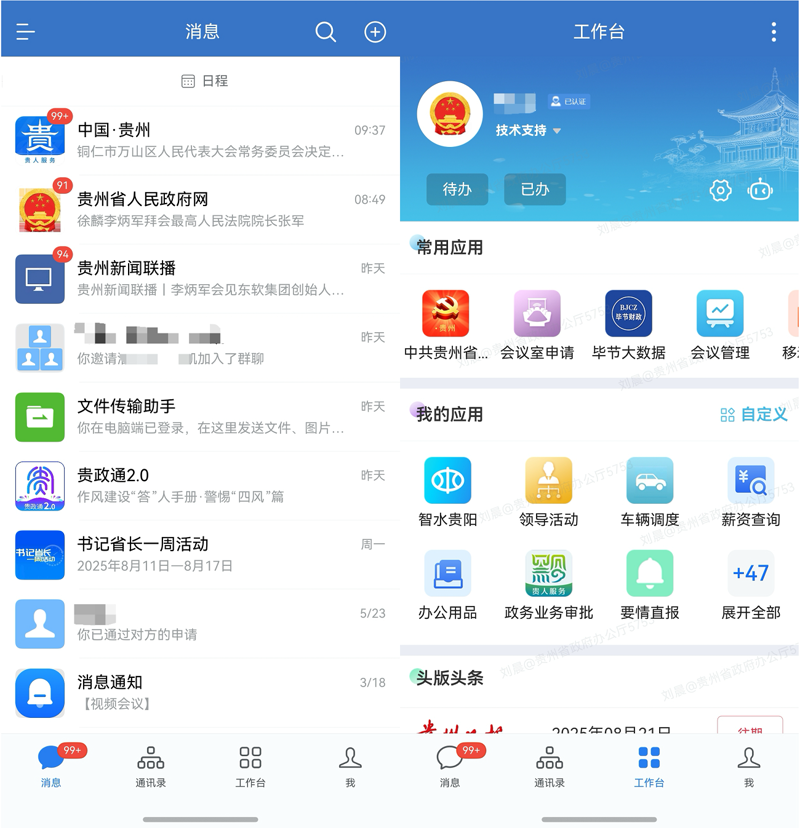 2026年，文档加密软件将完成从被动防御到主动免疫的进化